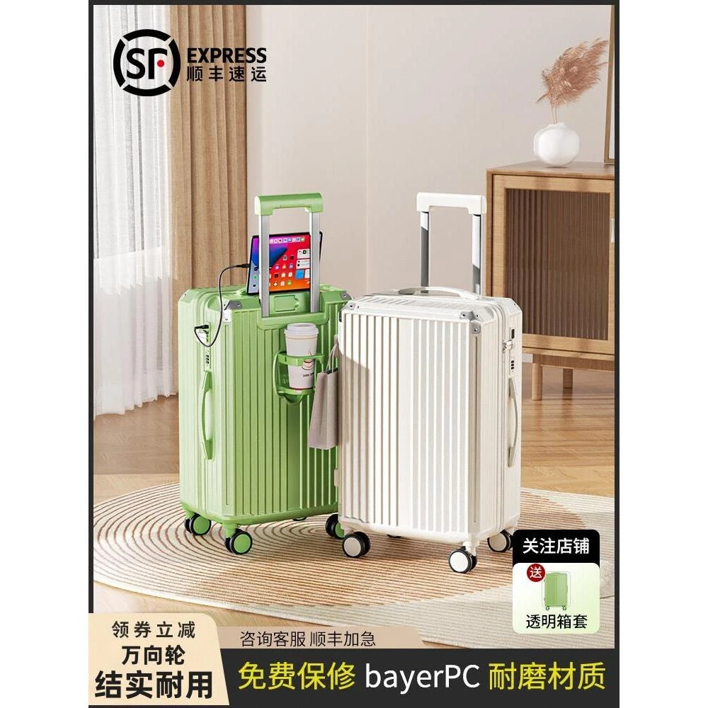 小米族行李箱女旅行箱大容量20寸24小型静音万向轮拉杆密码皮箱子