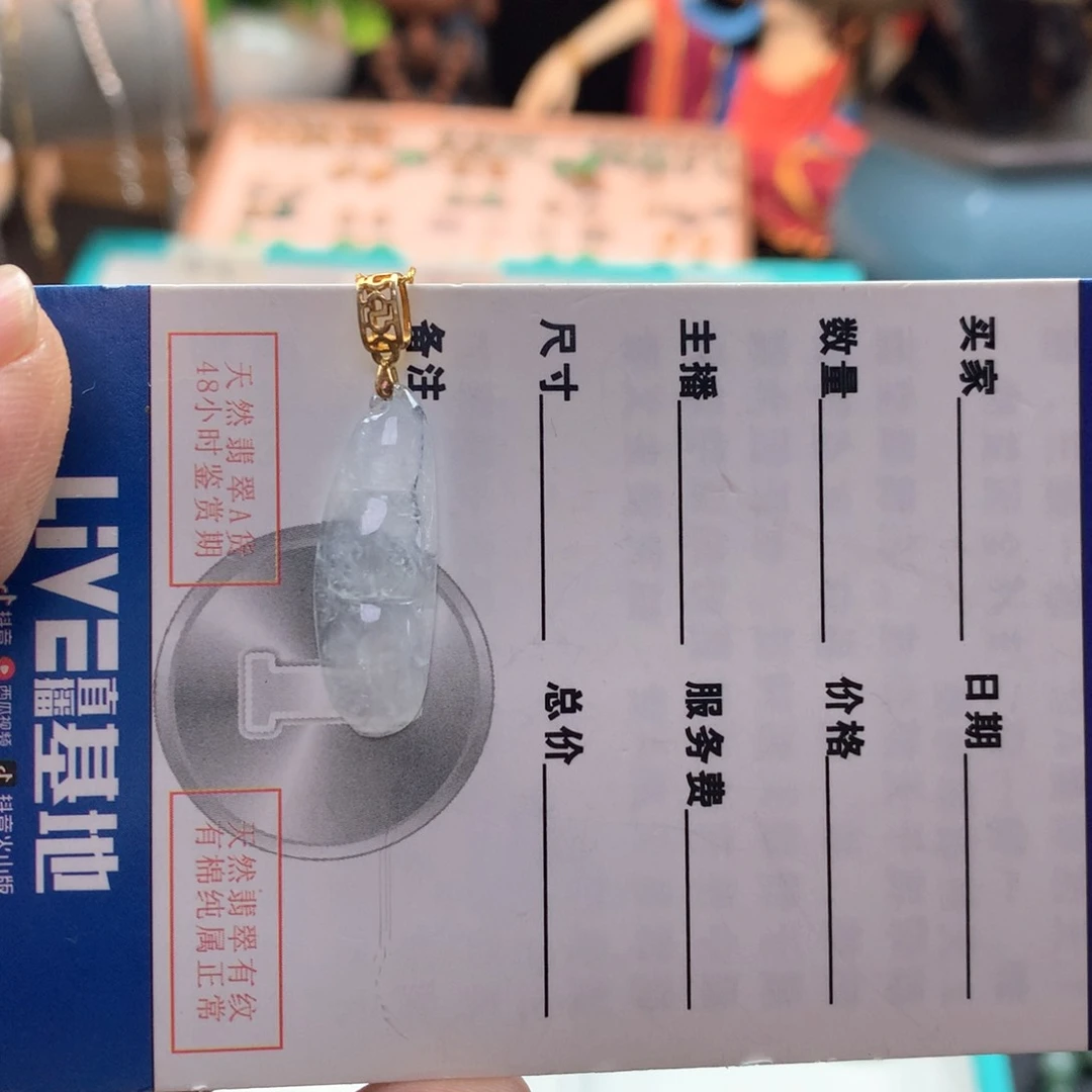 颈饰银S925镶嵌翡翠