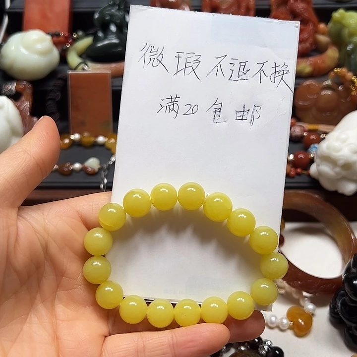 蛇纹石玉未镶嵌吊坠