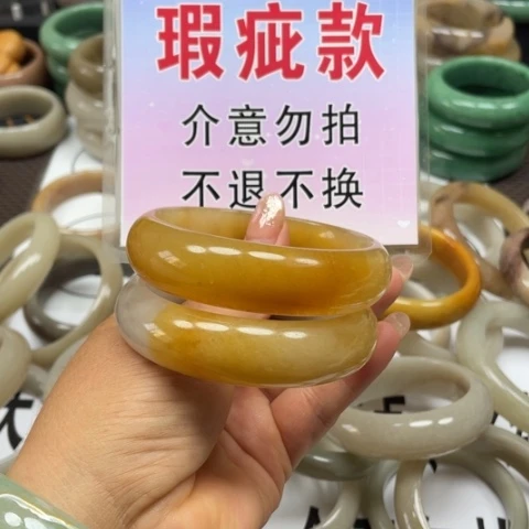 p***i石英质玉手镯未镶嵌