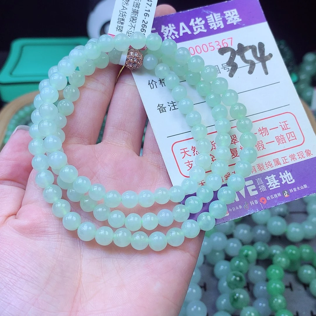 翡翠未镶嵌毛衣链菩*6+