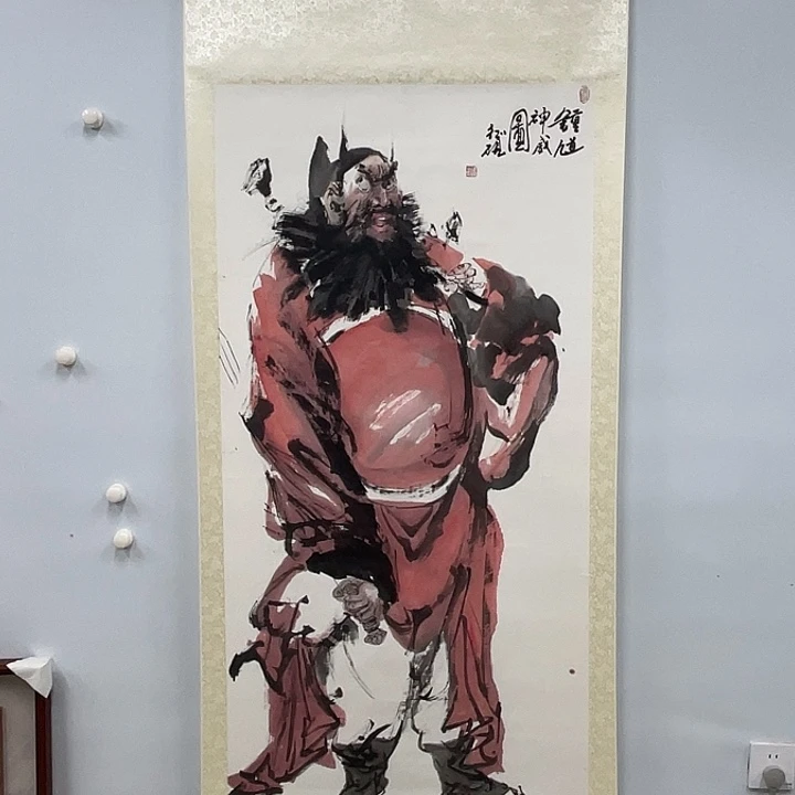 书法张征硕作品钟馗