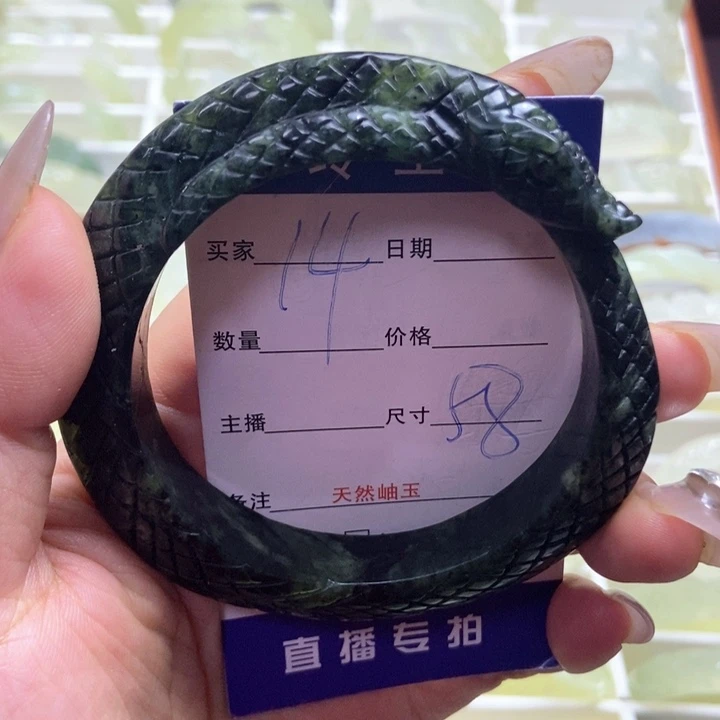 蛇纹石玉未镶嵌手镯