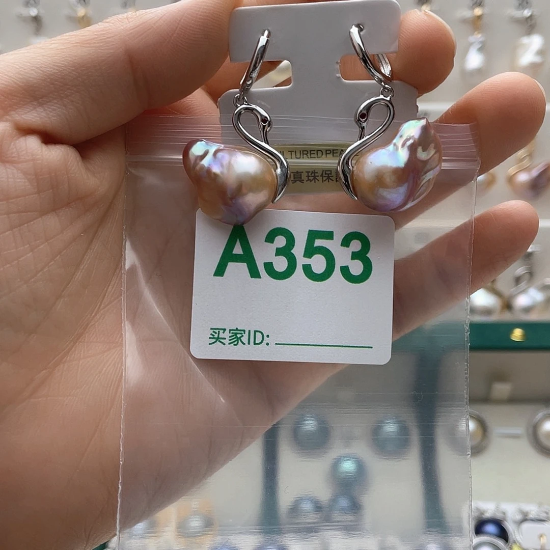 天然珍珠。  漏 漏 漏淡水珍珠未镶嵌