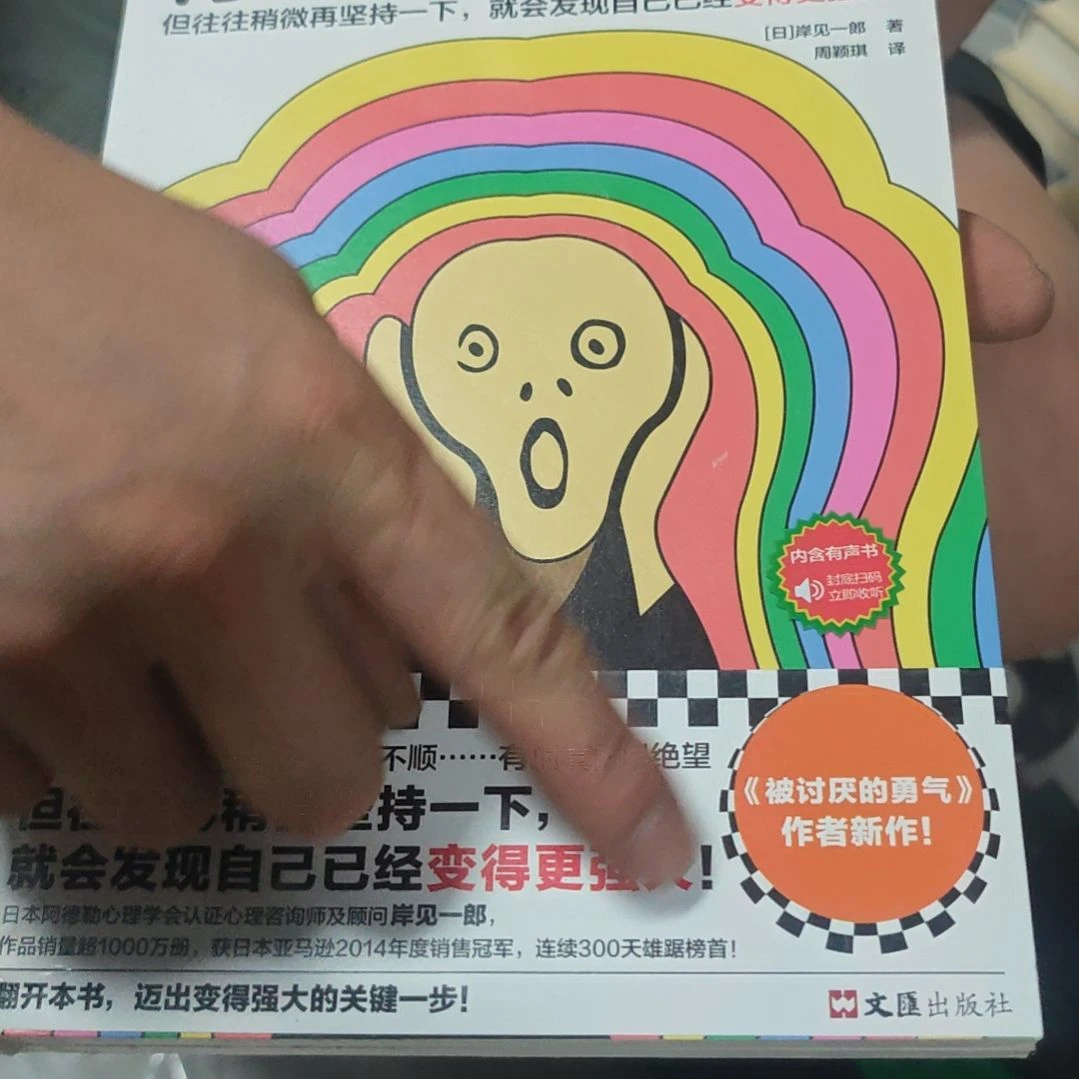 有时真的很绝望平装库存书