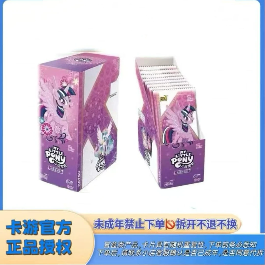 【吃吃】小马宝莉收藏卡牌辉月系列SC玩具盲盒收藏卡片（代拆）