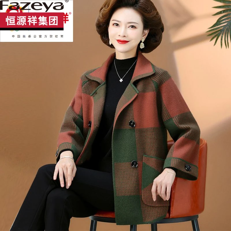 恒源祥集团彩羊妈妈装秋款外套阔太太中老年人女秋冬短款外套带口