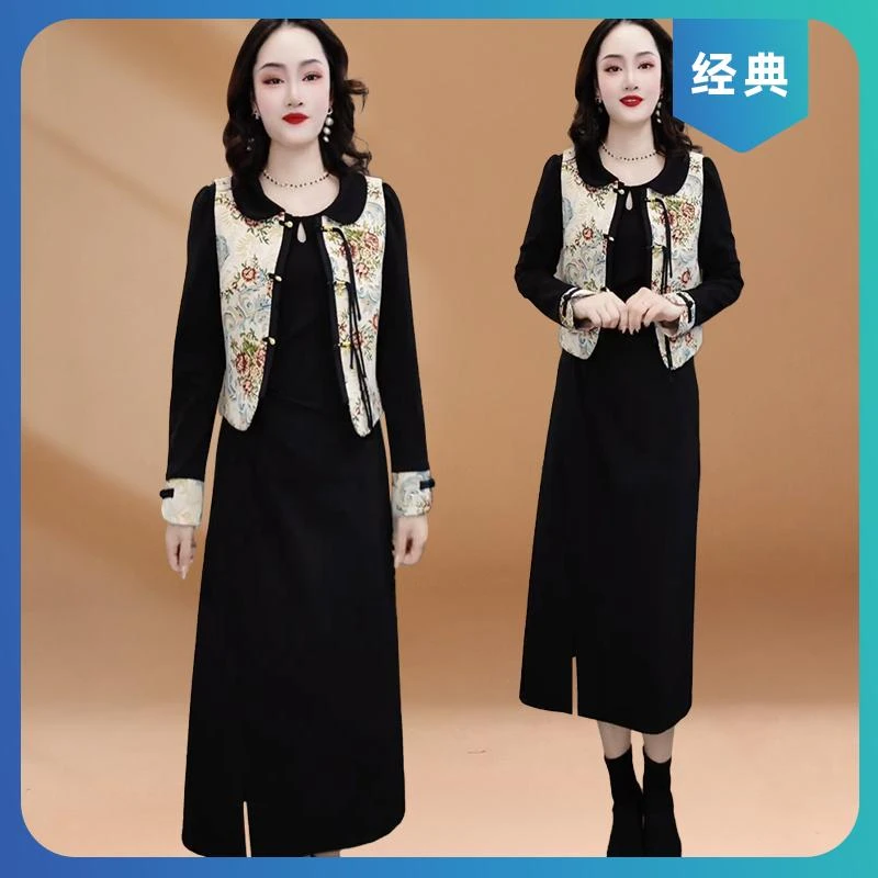 新中式国风套装裙女2025春秋新款复古盘扣背心马甲配连衣裙两件套