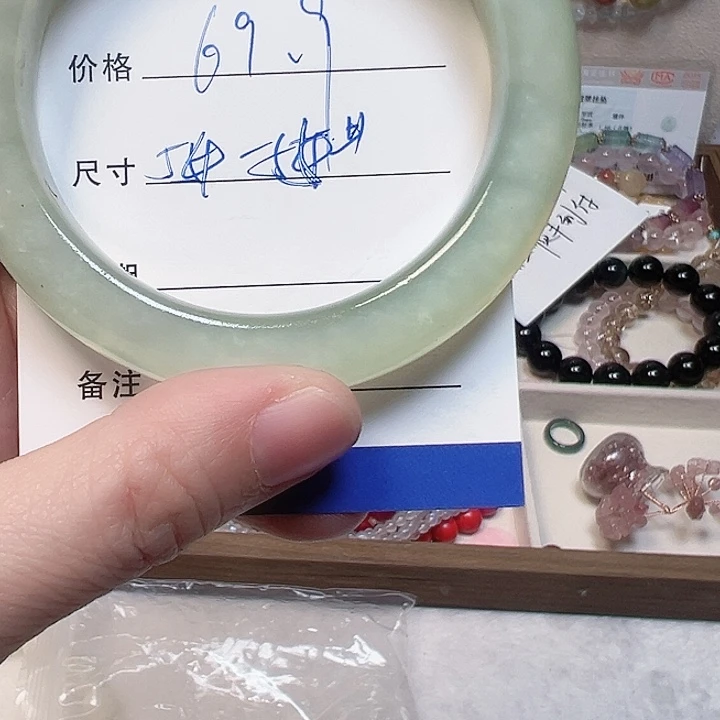 玛瑙/玉髓合金手镯