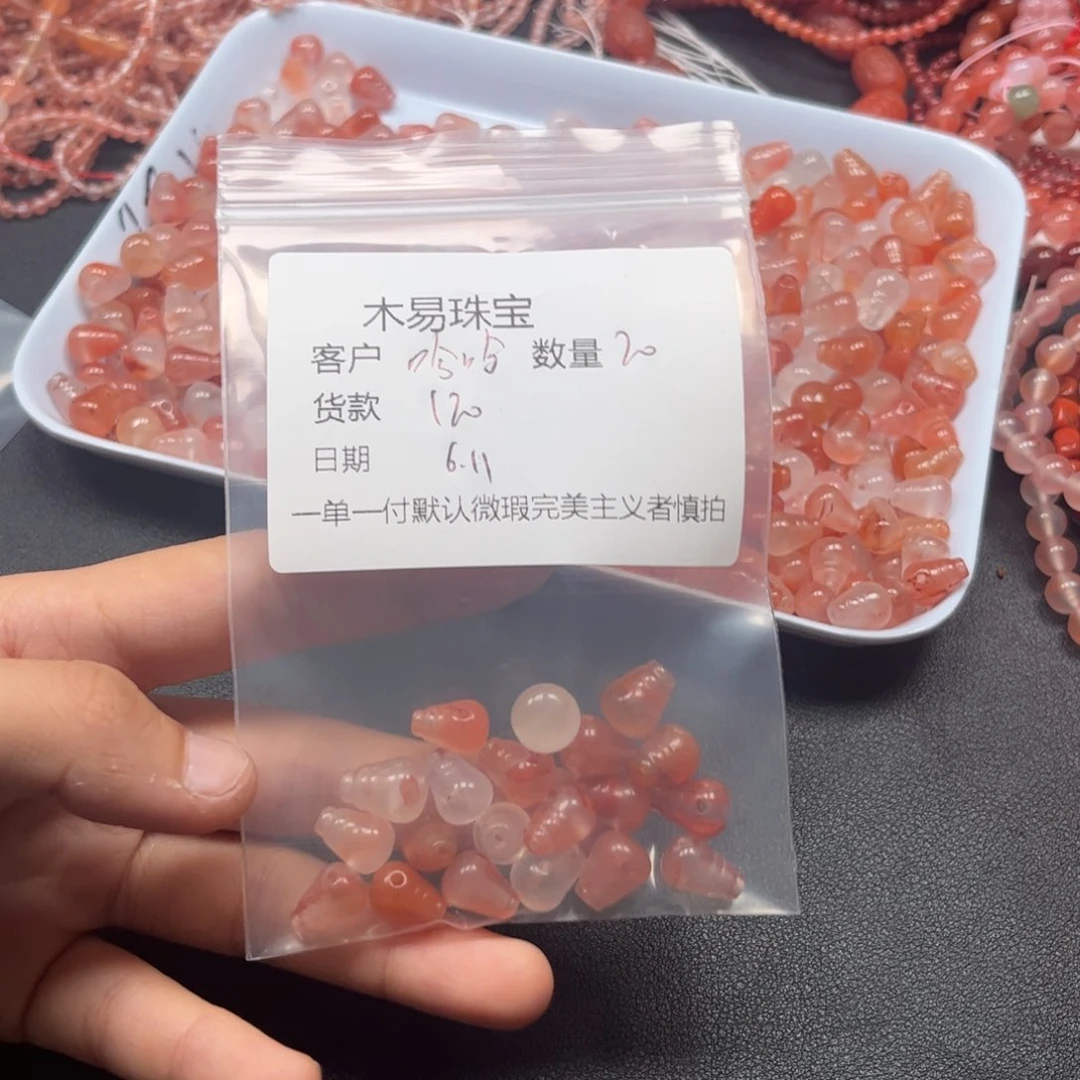 南红玛瑙配饰未镶嵌哈****5