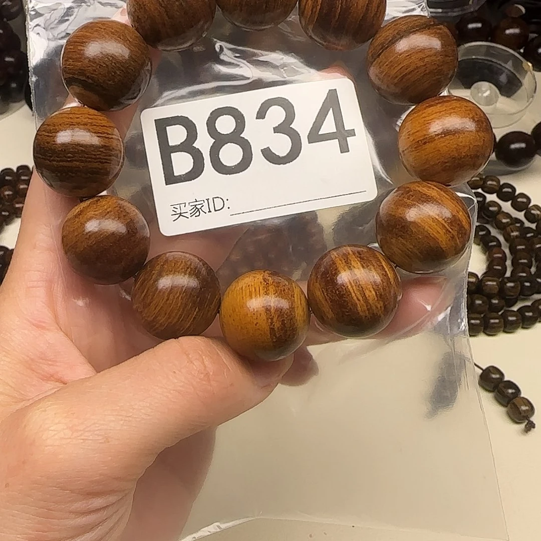 贡木手串/手链贡木手串