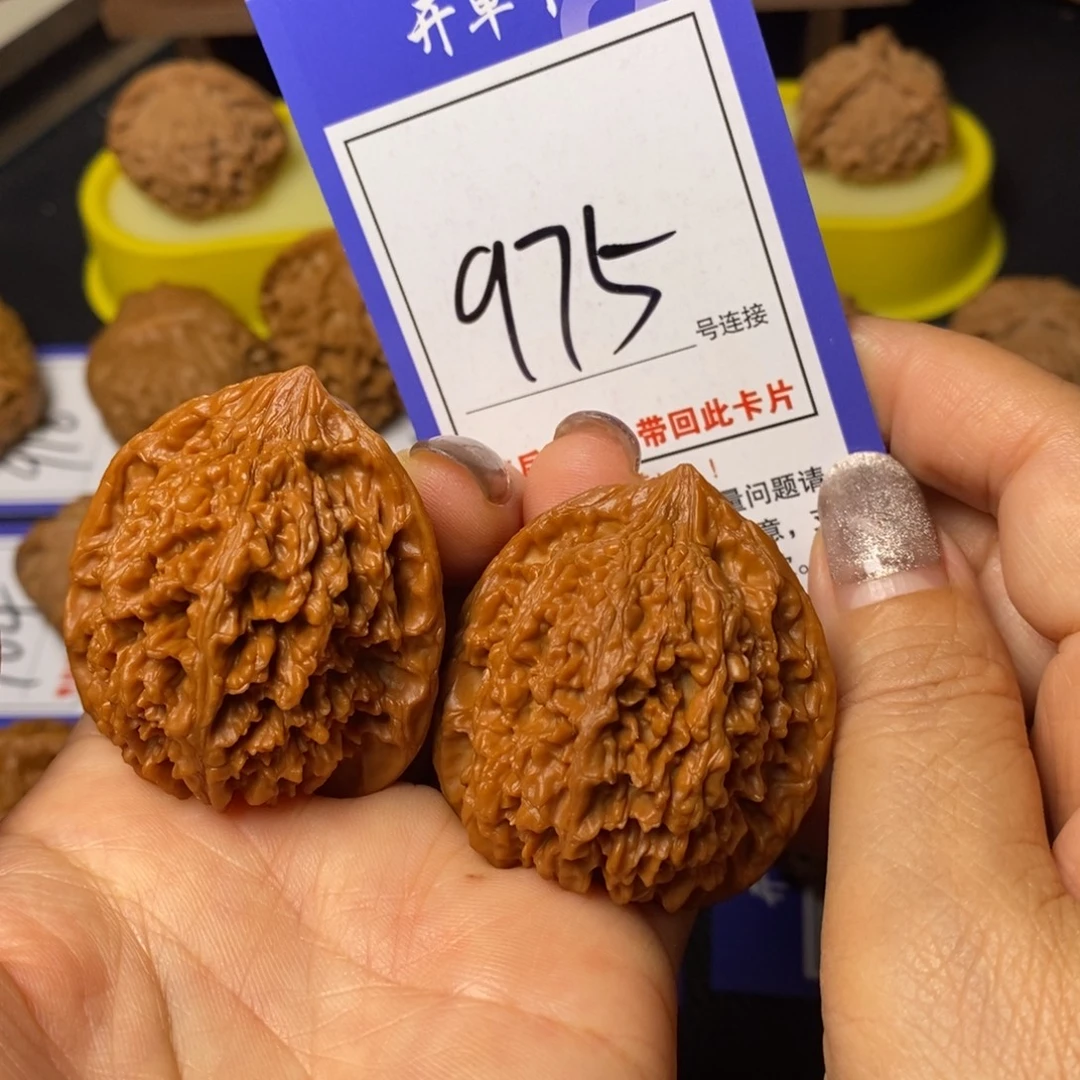 把件文玩核桃41满天星975