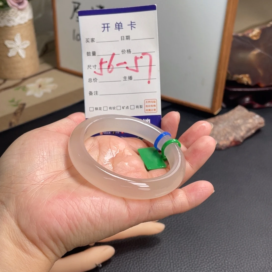 玛瑙/玉髓手镯未镶嵌