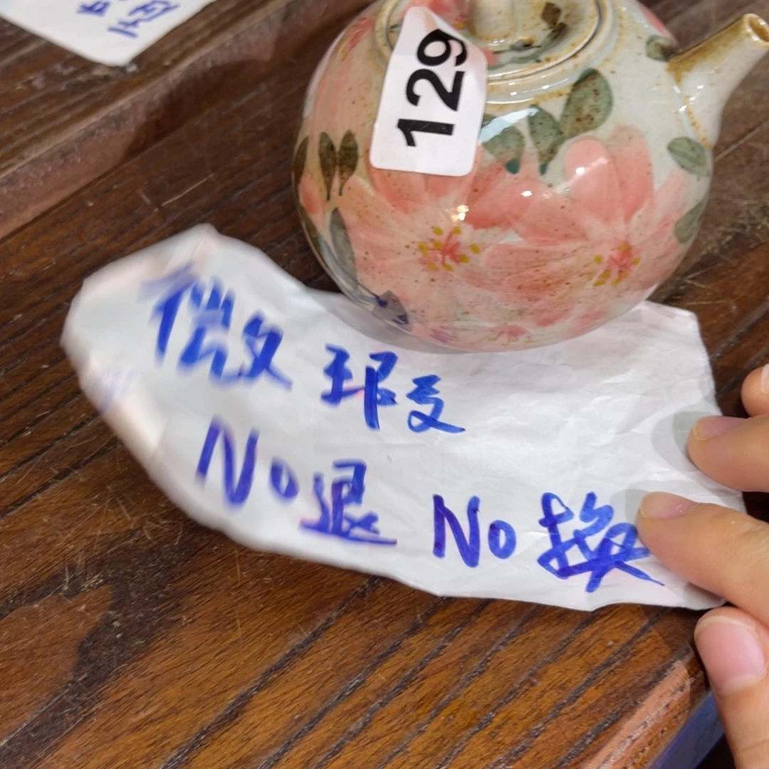 机***鬼壶素浅陶瓷手工手绘