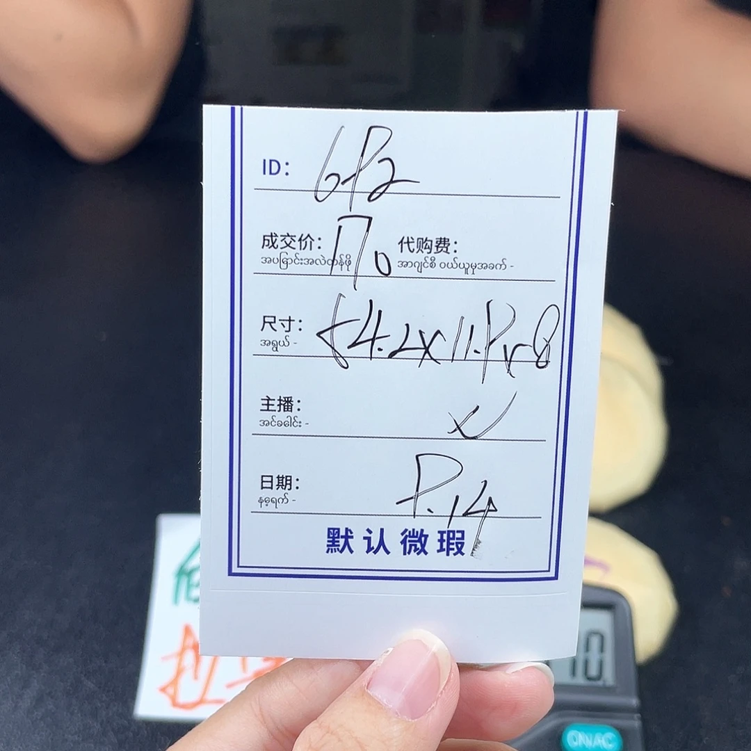 6***3非金属硅胶所见即所得