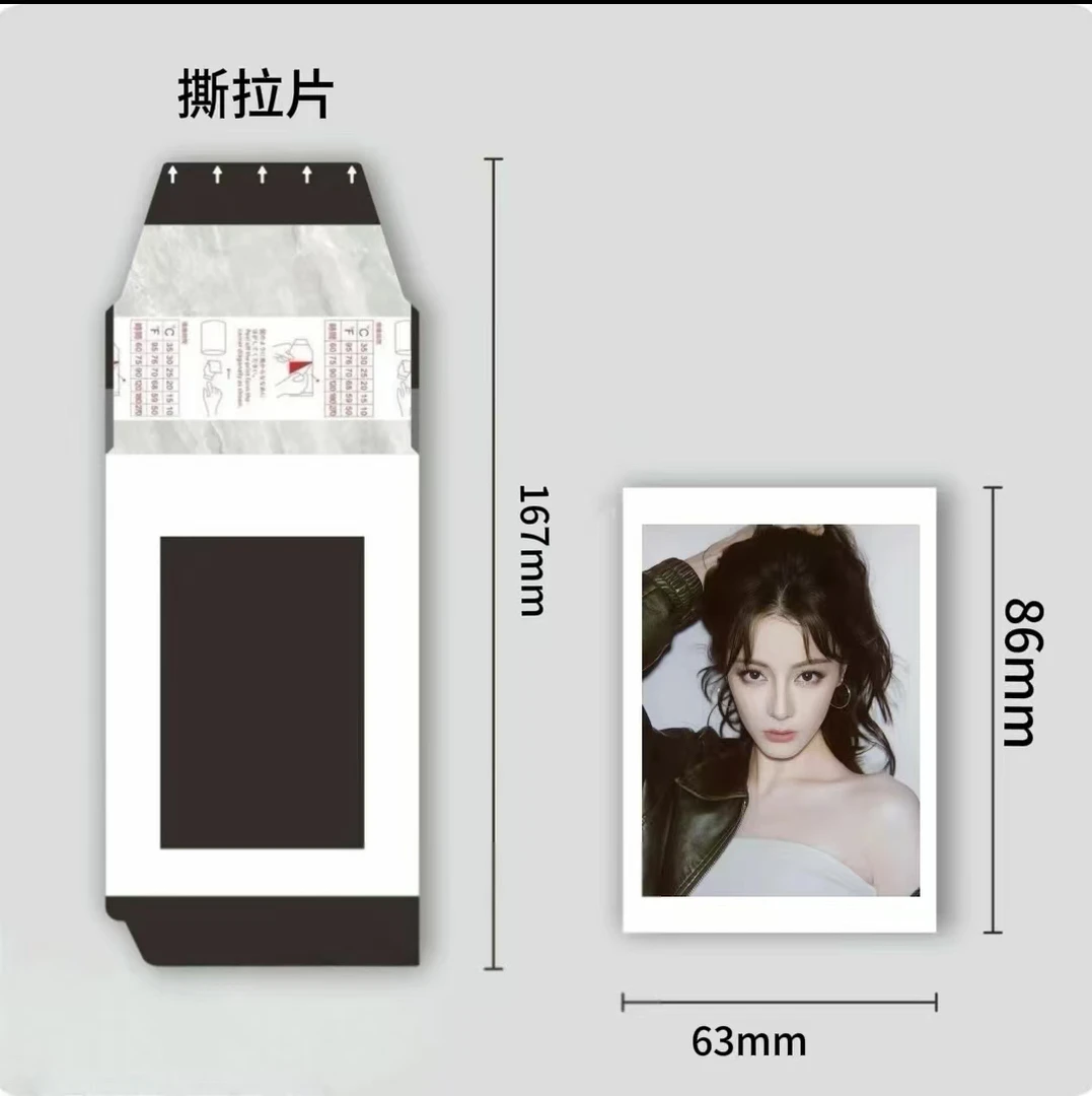 【女明星混池】3.5寸撕拉拍立得直播间代拆