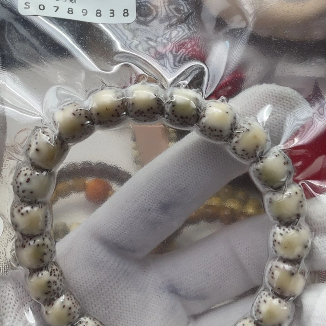 星月菩提手串В****н石玉半壁大留白