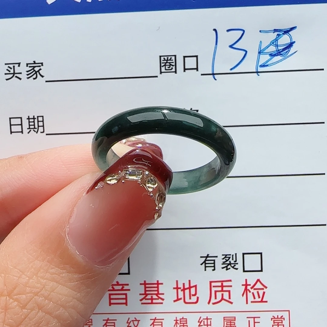 未镶嵌戒指翡翠戒指