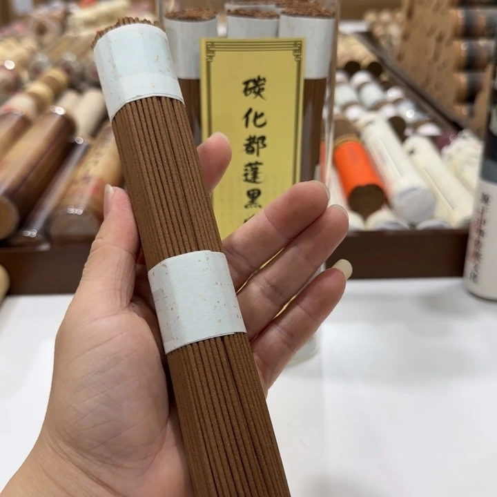 闪购链接专属链接