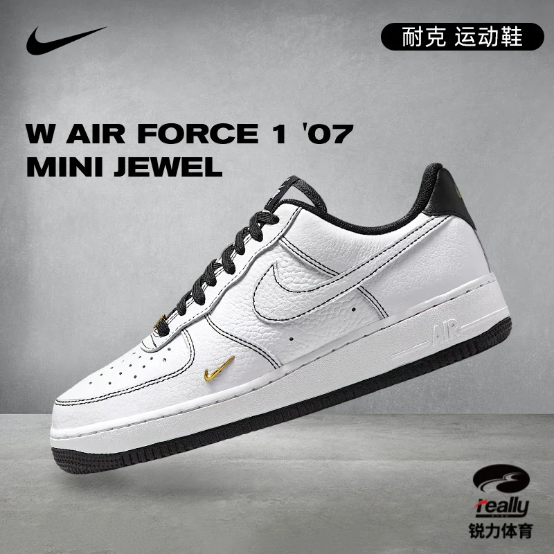 Nike耐克女爆款白色nike百搭AF1空军一号运动流光鞋IB6543-101