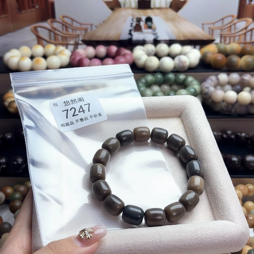 吊坠菩提根/象牙果7247瑕疵不售后