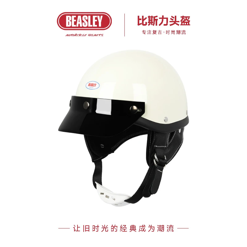 BEASLEY比斯力头盔女踏板摩托车半盔男3c巡航认证瓢盔小盔体