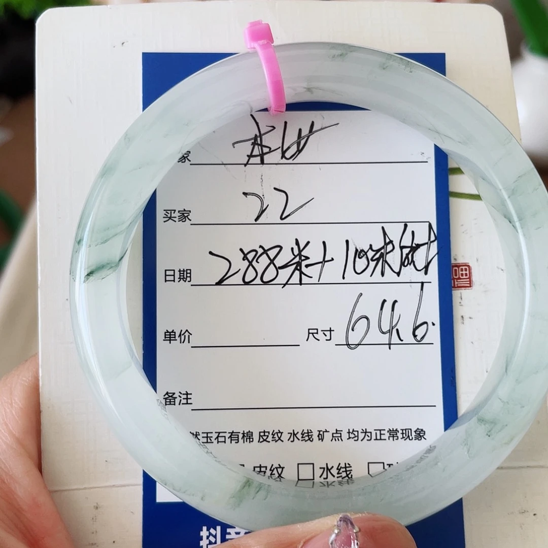 ****️石英质玉手镯未镶嵌22