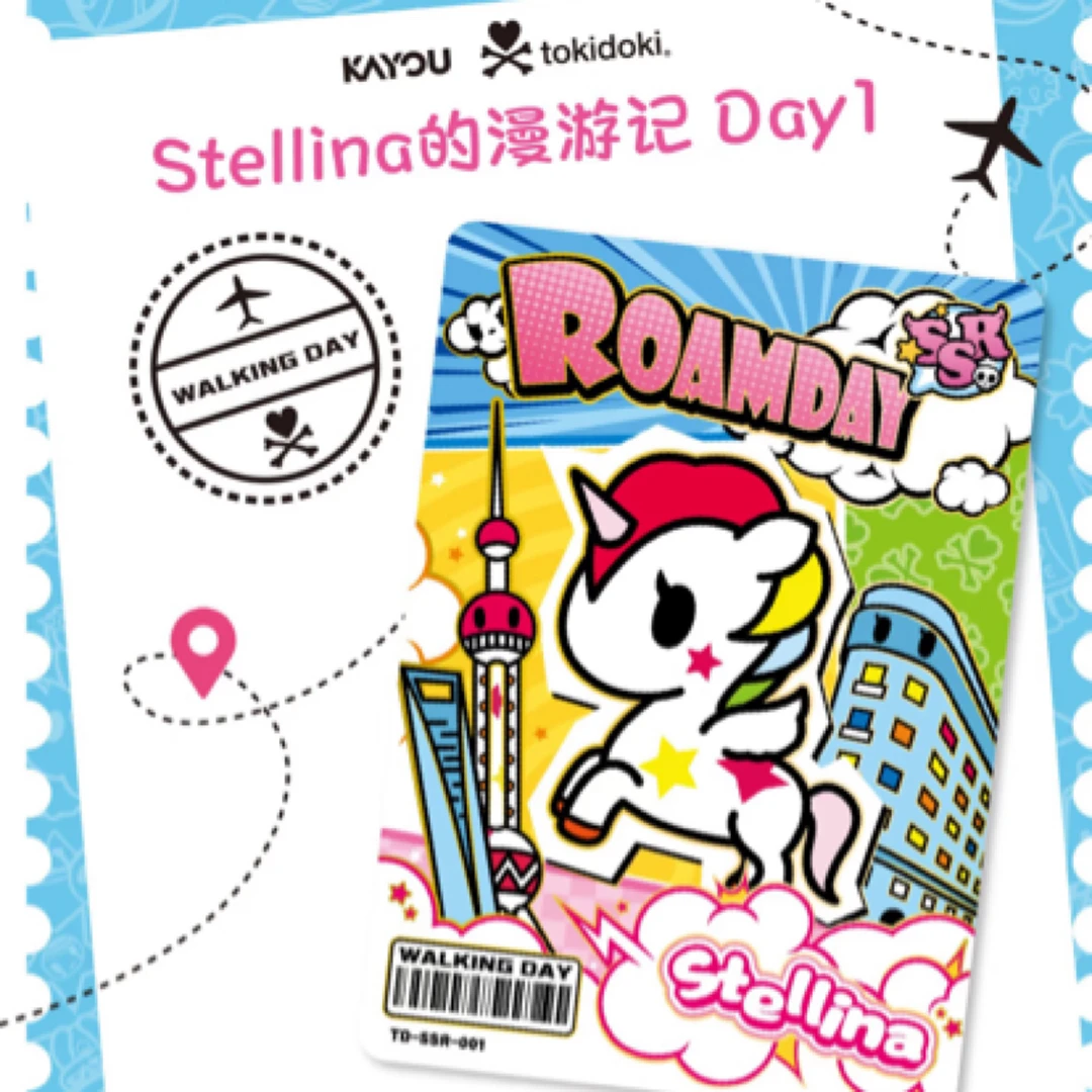 【三丽鸥刺盒】卡游tokidoki 奇遇之旅收藏卡漫游包第1弹 卡牌盲盒
