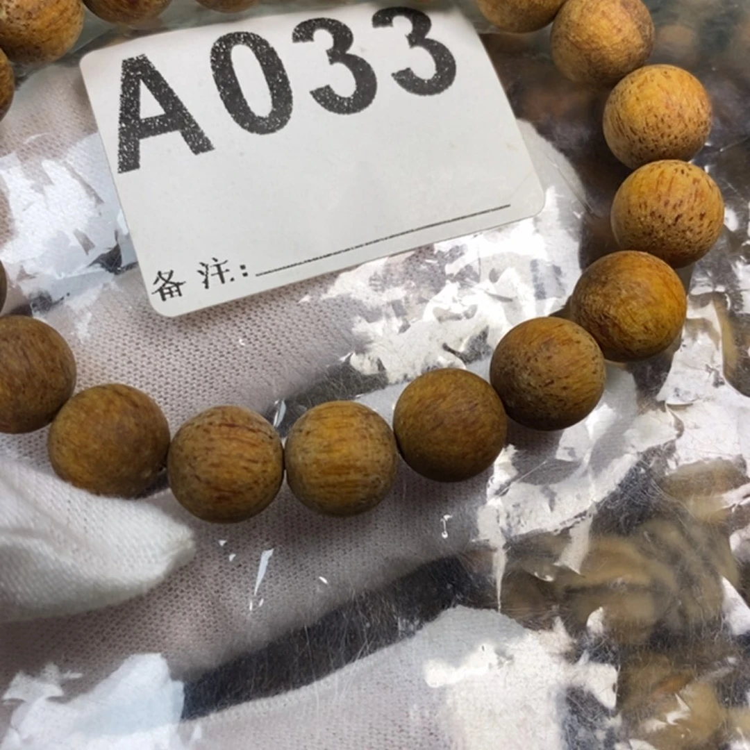 贡木手串/手链1.0红油麻丝