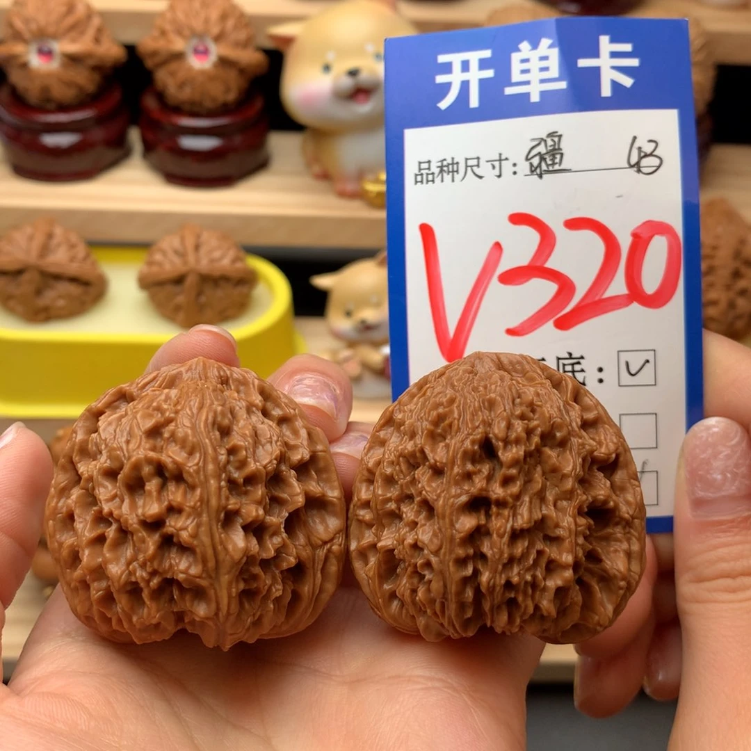 把件文玩核桃南疆石43尺