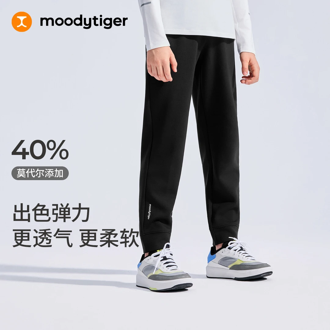 【奶皮裤】moodytiger儿童针织长裤秋新款锥形裤透气户外运动裤【H】