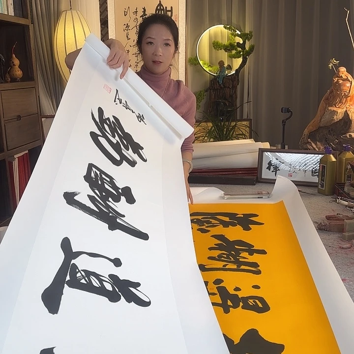 书法难得糊涂+天道酬勤