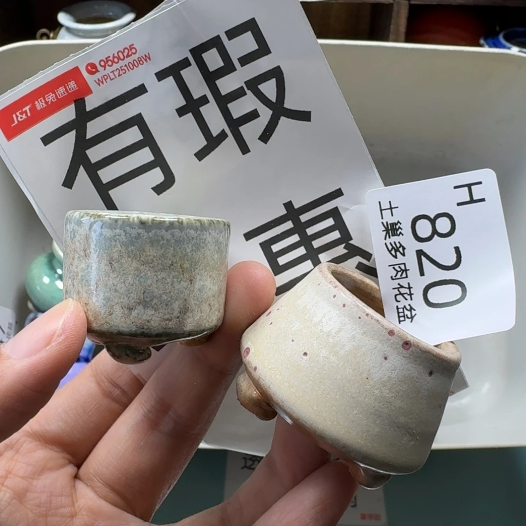 陶瓷艺术设计与制作