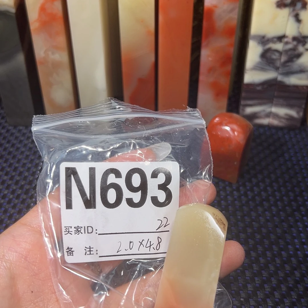 【闪购商品】寿山石印石刘****老挝石