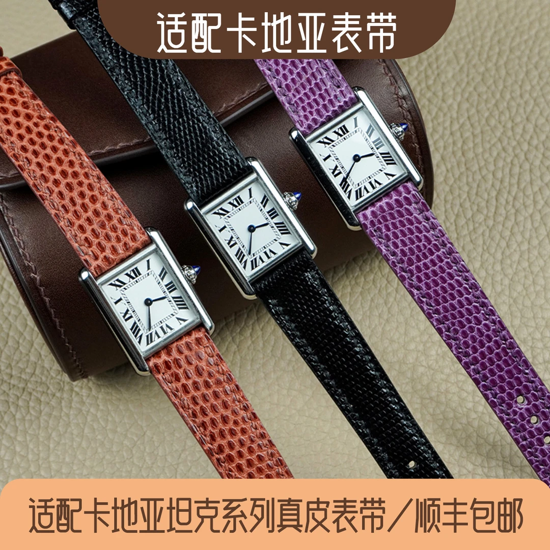 斑鸠马克表带适配卡地亚坦克tank伦敦钥匙蜥蜴男女款软真皮表带20