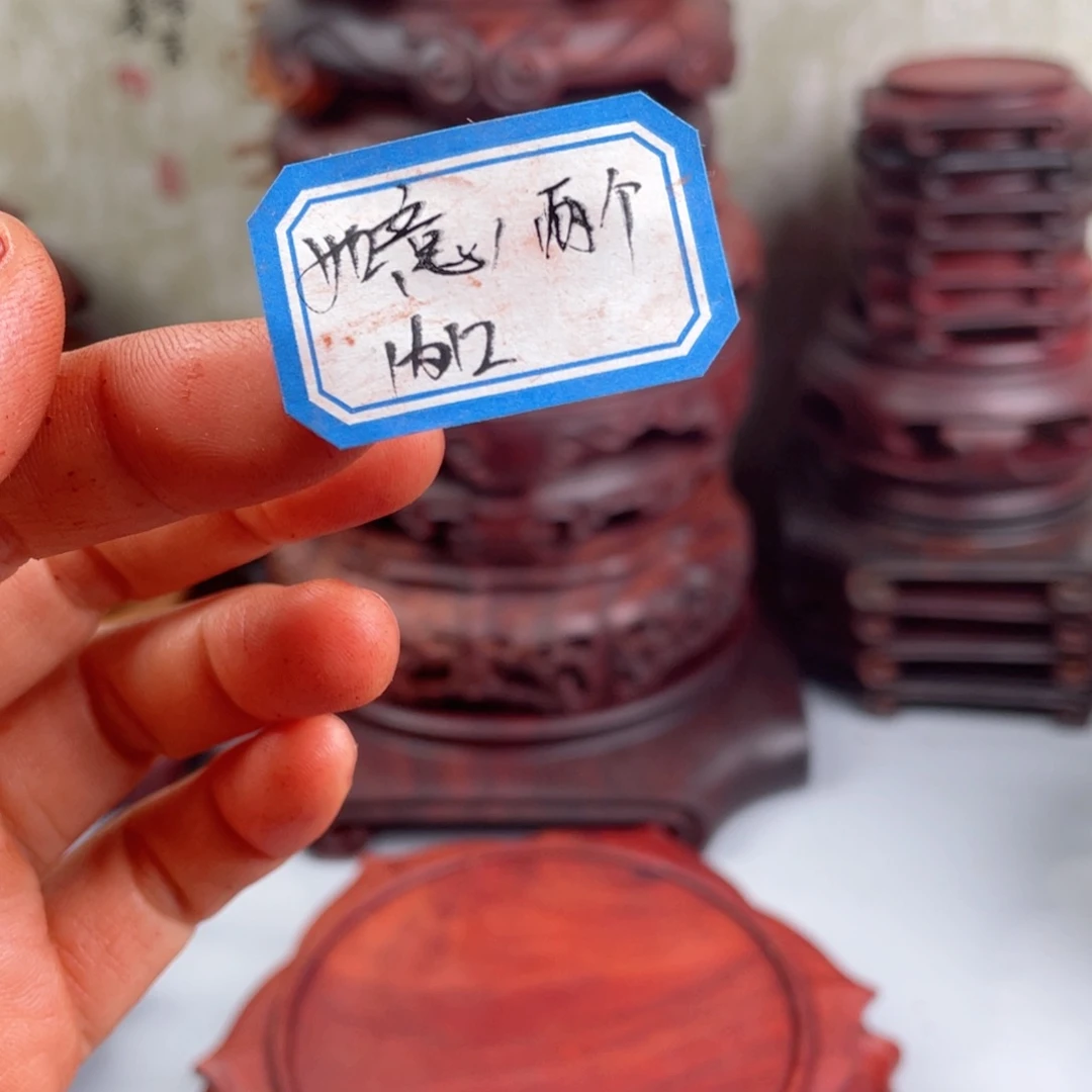洪***海血檀整木雕刻祥云如意款式