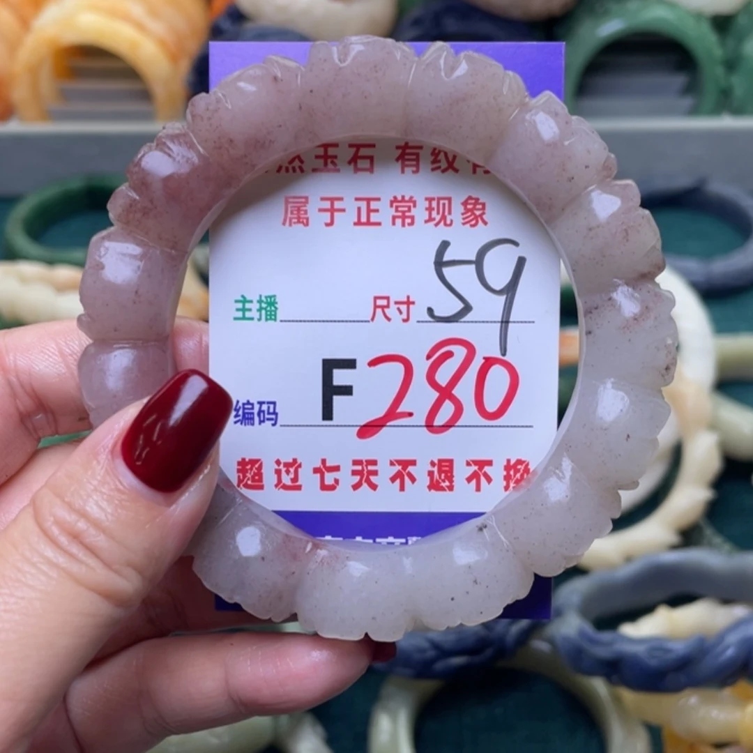 【闪购商品】未镶嵌手镯石英质玉