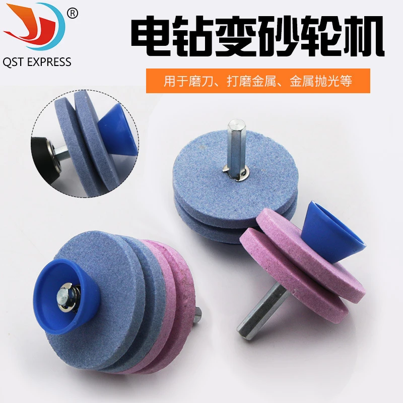 双层割草机磨刀器四层砂轮磨刀石耐磨损磨刀器工业打磨头