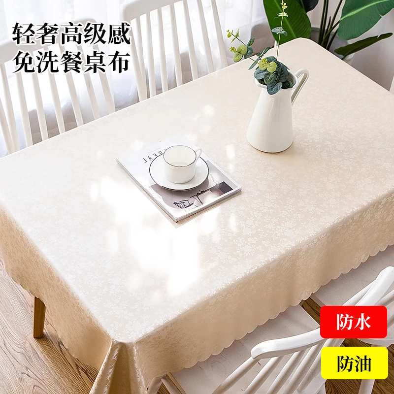防烫桌布免洗防水防油PU餐桌布酒店饭店家用高档长方形桌布垂顺
