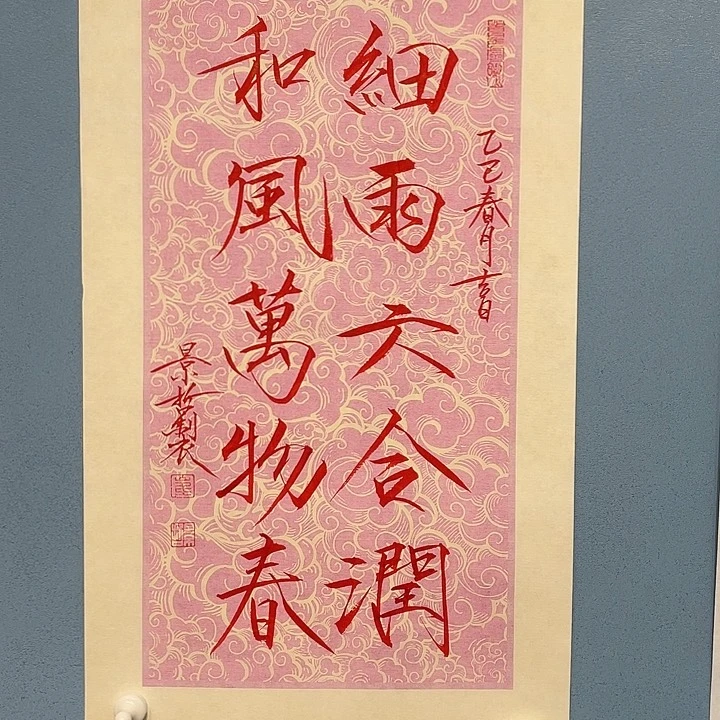 精品国画精品作品