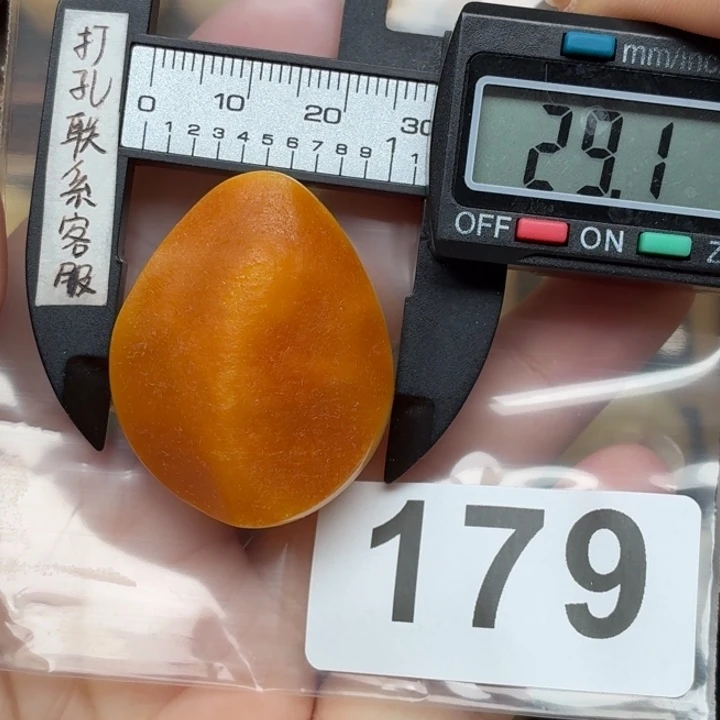 ～***~裸石琥珀未镶嵌微瑕
