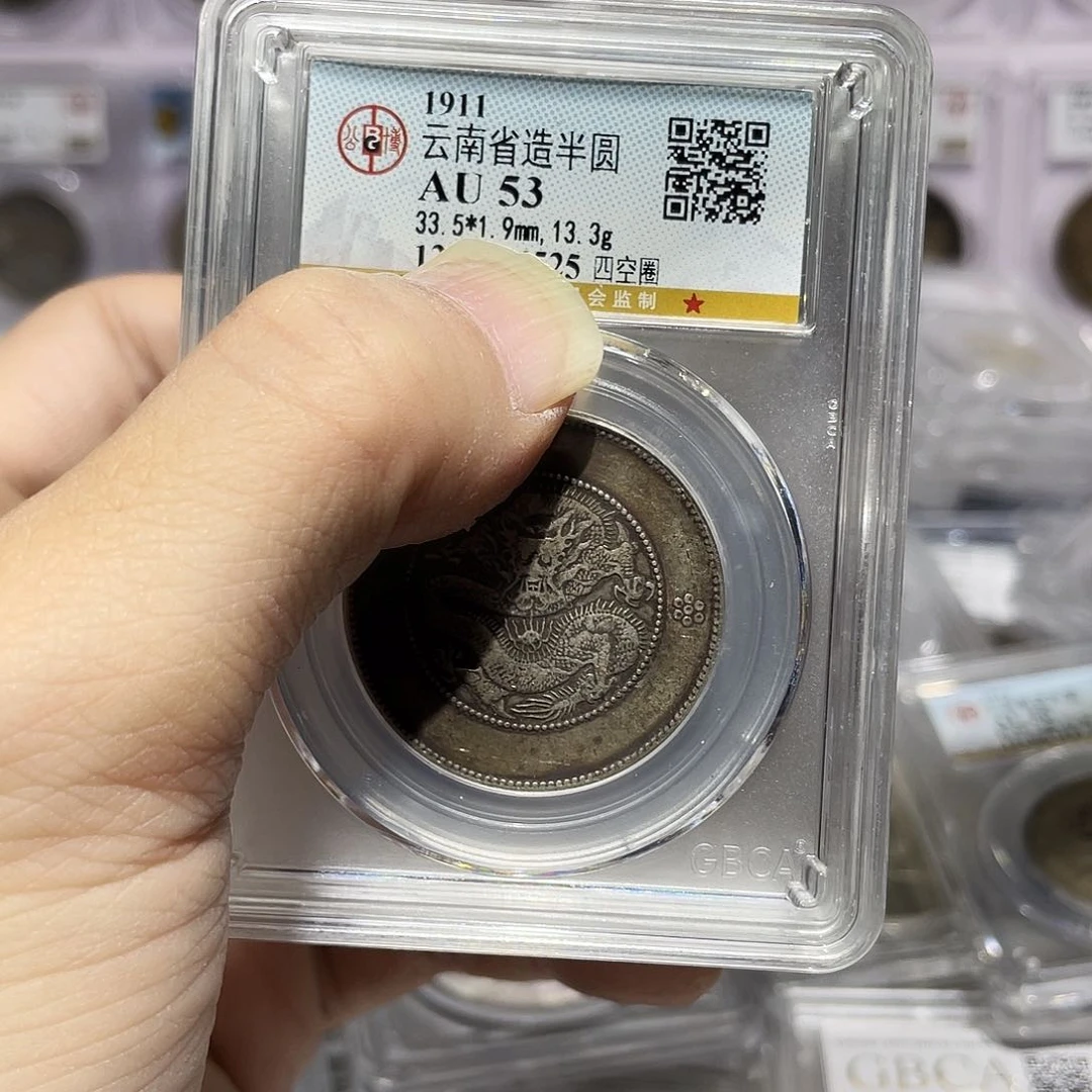 银如图所说的那样是一个同分发货