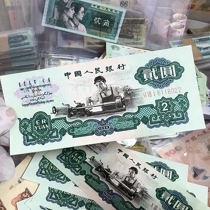 车工原票直板一张朦胧号