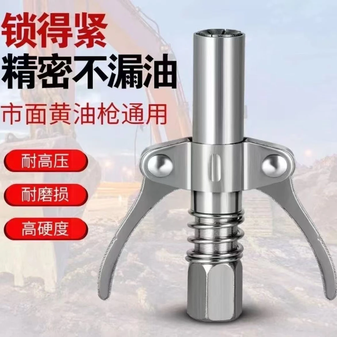 （娜娜专属）佐帆双手柄注油嘴