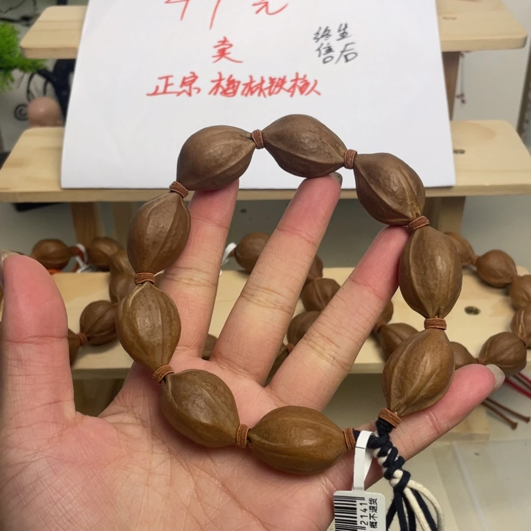 手串/手链橄榄核21.5*31梅林铁核