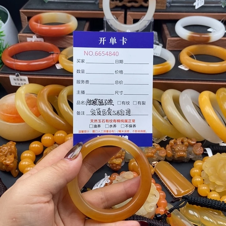 石英质玉（黄龙玉）未镶嵌手镯54840