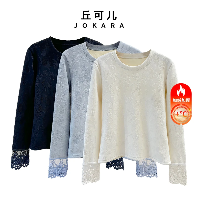 Jokara/丘可儿【晓春集】中式加厚打底蕾丝拼接上衣百搭圆领秋冬T恤