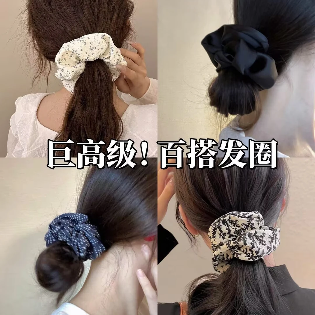 日系高级感百搭简约碎花大肠发圈扎头发清新发绳头饰2025新款发饰