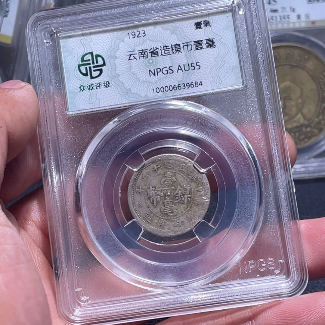 金属江南收藏江南柴9684