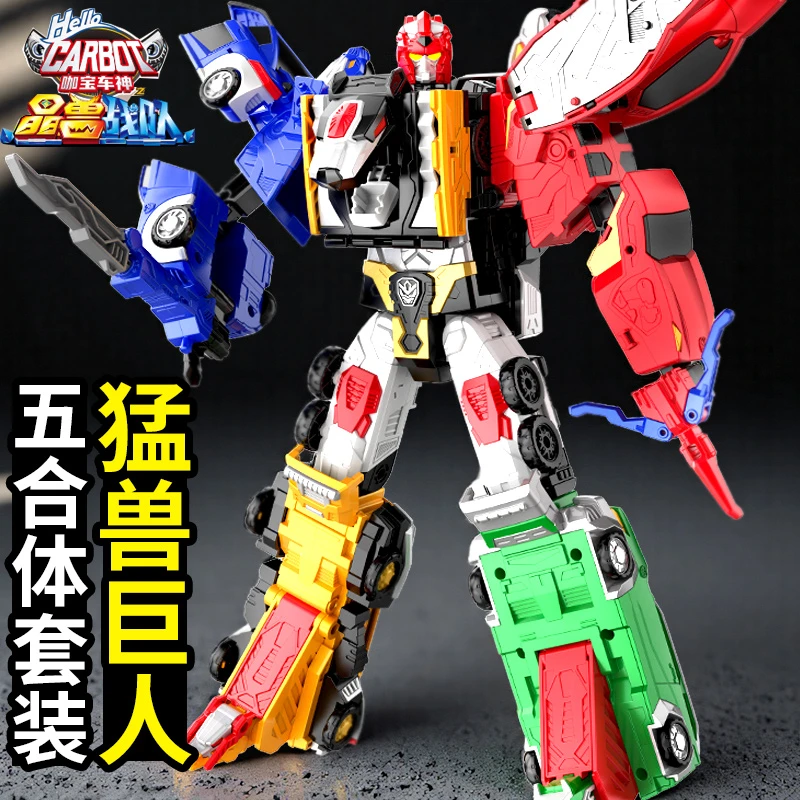 正版咖宝车神之晶兽战队猛兽巨人变形汽车机器人玩具男孩卡宝战神